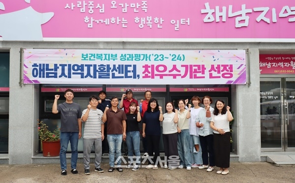 전남도, 자활사업 빛났다…복지부 지역센터 성과평가서 두각