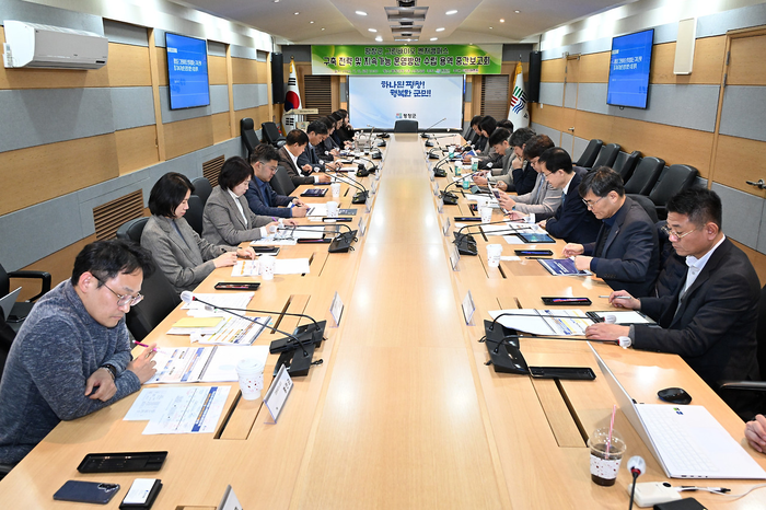 평창군, 그린바이오 벤처캠퍼스 운영전략 수립 ‘중간보고회’ 개최