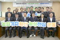 순창군-담양군,  농업발전과 상생협력  자매결연 협약   체결