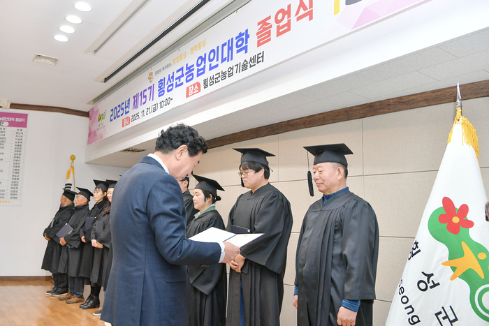 사진|횡성군청