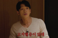 비, 헬스·식단 그렇게 하는데도...‘고지혈증 진단’ 충격