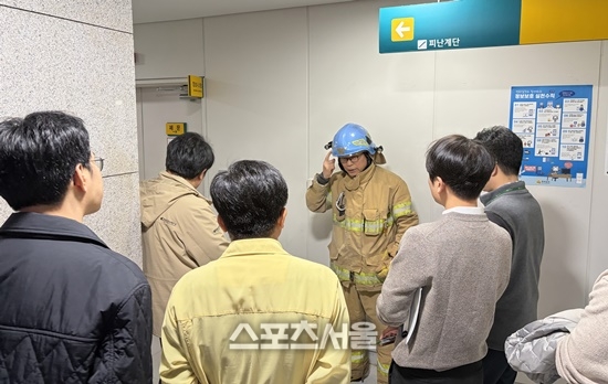 전남도, 정보시스템실 화재 대응 역량 강화