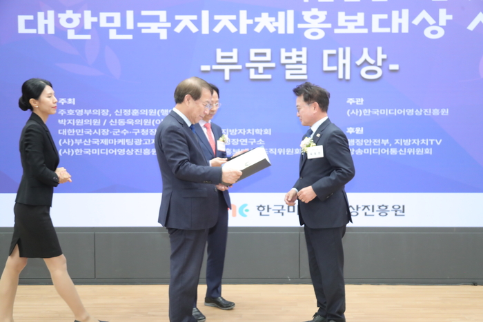 춘천시, 지자체 홍보대상 ‘2년 연속 대상’ 수상