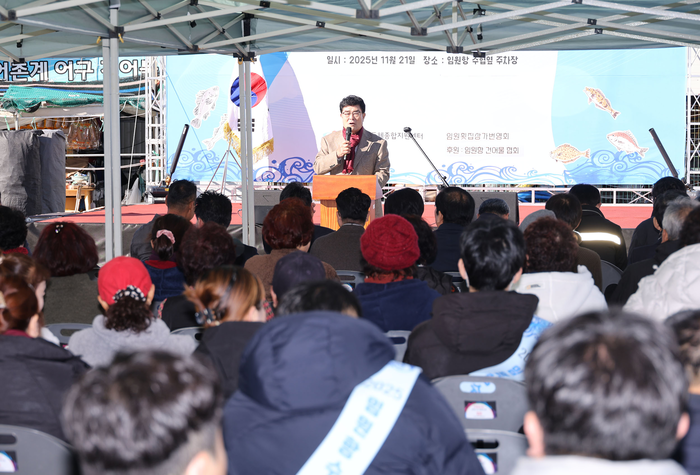 삼척시, 임원항 수산물 소비촉진행사