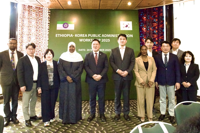 춘천시 대표단, 에티오피아서 공공행정 워크숍 참석