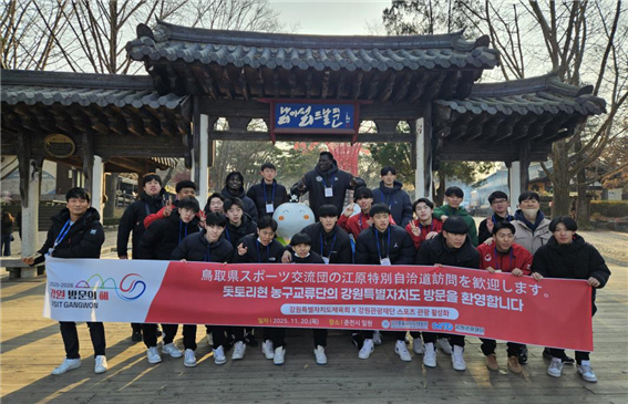 사진|강원관광재단