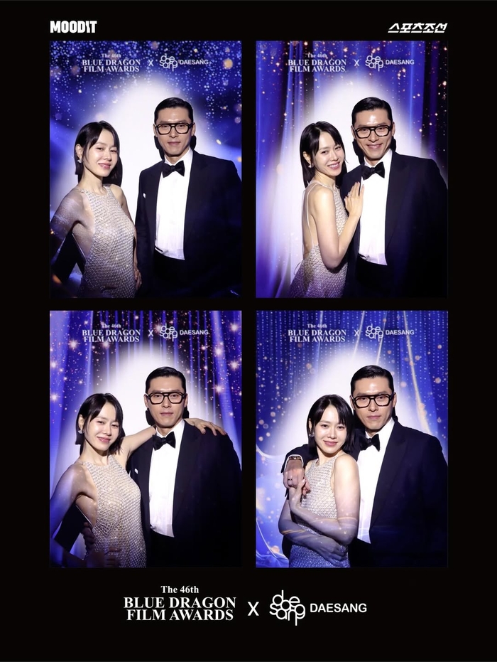 손예진, 현빈. 사진ㅣ손예진 SNS