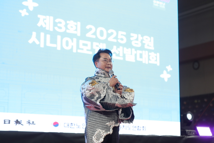 육동한 춘천시장, 강원시니어모델 선발대회 참석