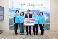 임영웅 팬클럽 ‘시애틀 영웅시대’, ‘천사데이’ 맞아 400만원 기부...꾸준한 선행