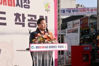 김성제“의왕도깨비시장 생활 밀착형 전통시장으로 거듭난다”