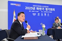 이재준“특례시지원특별법 제정 소멸위기지역과 상생협력으로 해법 찾자”