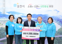 ‘천사데이’ 밝히는 임영웅 팬클럽…시애틀 영웅시대 나섰다