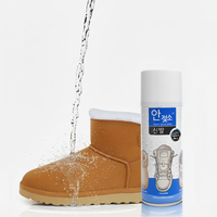 어그 부츠 살리는 ‘안젖소’…겨울 필수템 등극