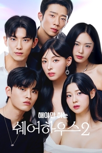 숏폼 드라마 인기, OTT도 뛰어들었다[SS연예프리즘]