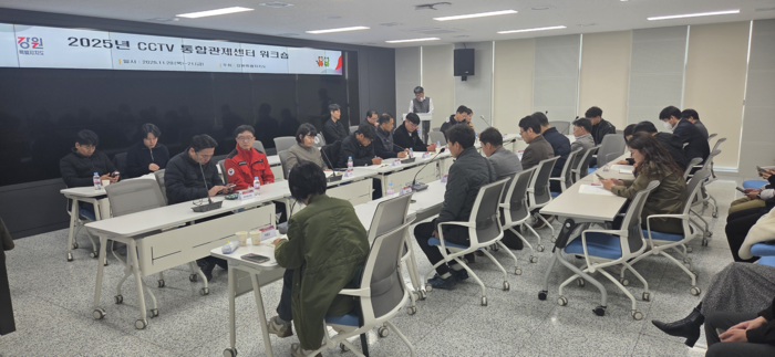 시군 및 유관기관 간담회 모습. 사진|강원특별자치도청