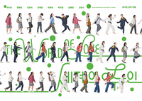 ‘세계의 주인’, 누적 12만 돌파…올해 韓 독립예술 영화 1위