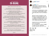 옥주현, 7년 만에 단독 콘서트 무산…공연 2주 전 발표