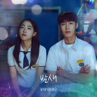 비비, ‘마지막 썸머’ OST 일곱 번째 주자 출격! 진정성 더한 공감 선물