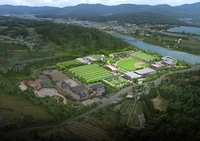 용인시, 에코타운 부속사업 ‘음폐수’ 활용 조건부 승인