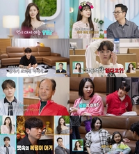 이민우♥싱글맘, 내년 3월 29일 결혼…무속인 “뱃속 아기=복덩이”(‘살림남2’)