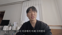 ‘유튜버’ 최고기 “그 땐 운이 좋았나보다”…현재 생활고 고백