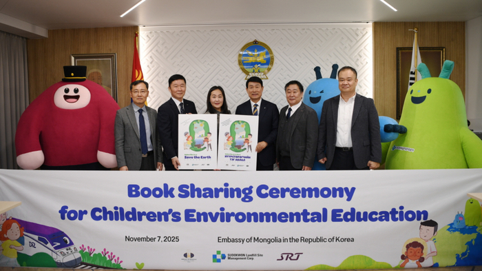 원주시 도서출판 이음, 몽골에 탄소중립 어린이 도서 전달