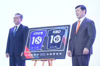 [포토] KBO-신한은행, 타이틀 스폰서십 체결