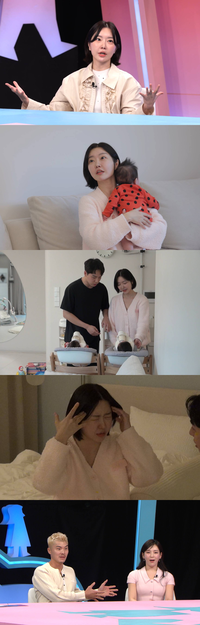 “강남 8학군 이사하자” 임현태, ♥레이디제인과 벌써 교육관 갈등(‘동상이몽2’)