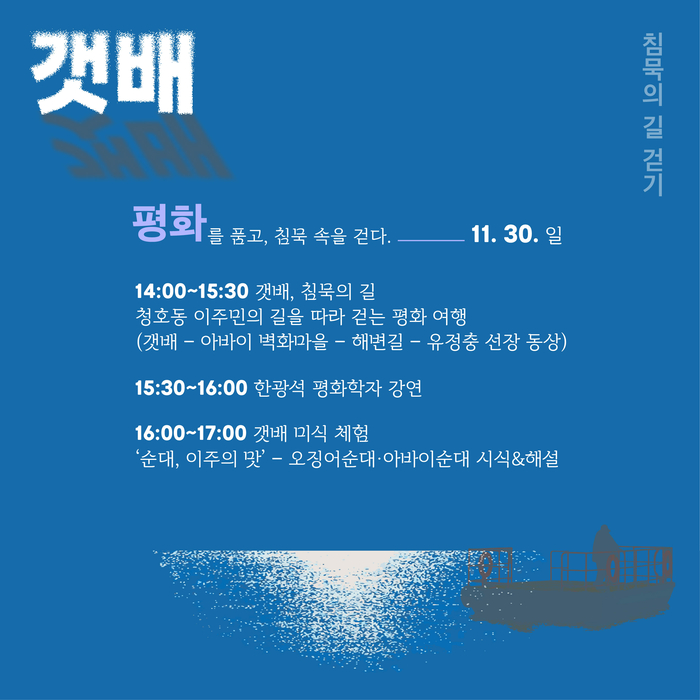 사진|속초민예총