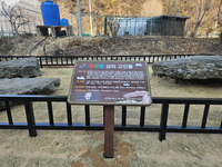 평창읍, 상리 고인돌 유적 보호 정비사업 추진