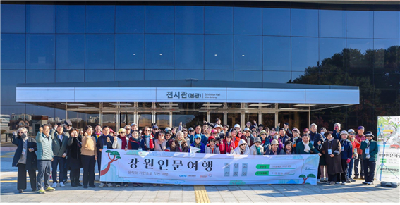 사진|강원관광재단