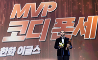 [포토] 한화 폰세, MVP 차지!