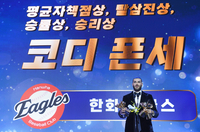 [포토] 폰세, 투수부문 4개상 독식!