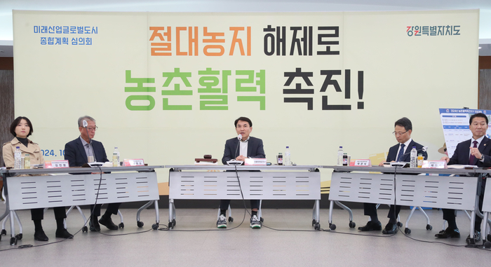 사진|강원특별자치도청