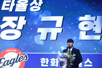 [포토] 한화 장규현, 퓨처스리그 타율상 수상