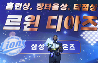 [포토] 삼성 디아즈, 홈런-장타율-타점상 수상