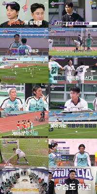‘뭉쳐야 찬다4’ 시청률 1위 비결은? “진짜 축구의 재미 담았다”