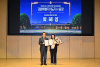 2025년 속초시 사회복지대회 개최