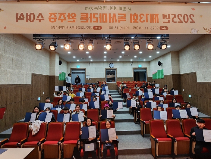 사진|원주시립중앙도서관