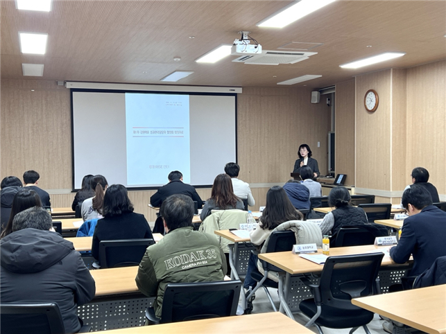 강원라이즈(RISE)센터, ‘제1차 성과관리담당자 협의회’ 개최