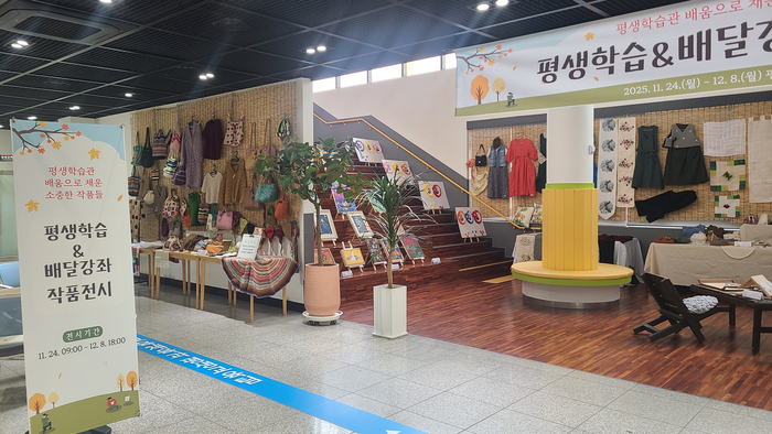 횡성군 평생교육관, 평생학습 프로그램 수강생 작품 전시