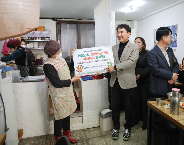 [강원자치도]민생회복 소비쿠폰 111억 원 미사용, 기한 내 적극 사용 당부