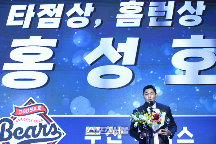 [포토] 두산 홍성호, 퓨처스리그 타점상, 홈런상 수상