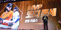 [포토] KBO MVP의 주인공은 한화 폰세