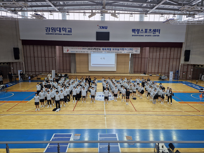 사진|강원특별자치도교육청