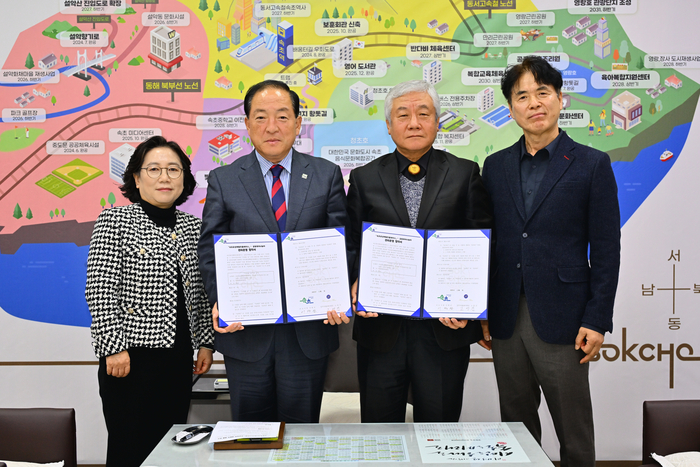 속초시-속초효성해링턴플레이스, 공동육아나눔터 무상임대 재협약 체결