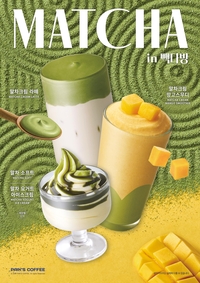 빽다방, 말차코어로 MZ세대 취향 저격…‘말차 신메뉴 3종’ 출시