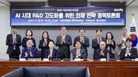 “AI 시대... 국가 R&D 인재전략 재정립해야”