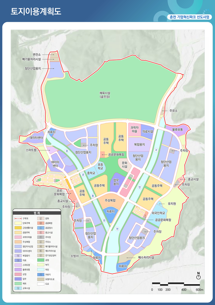 기업혁신파크 토지이용계획도. 사진|춘천시청