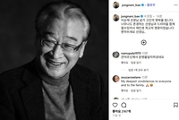 “그곳에도 평안하시기를”…故 이순재를 향한 추모 물결